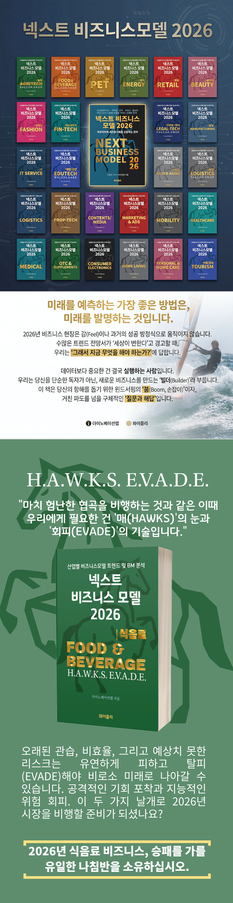 상세 정보