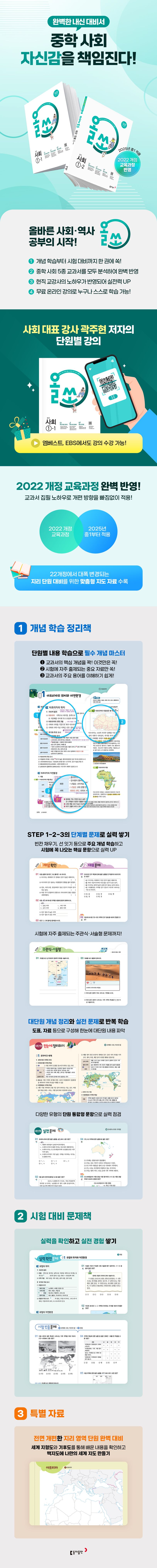 상세 정보