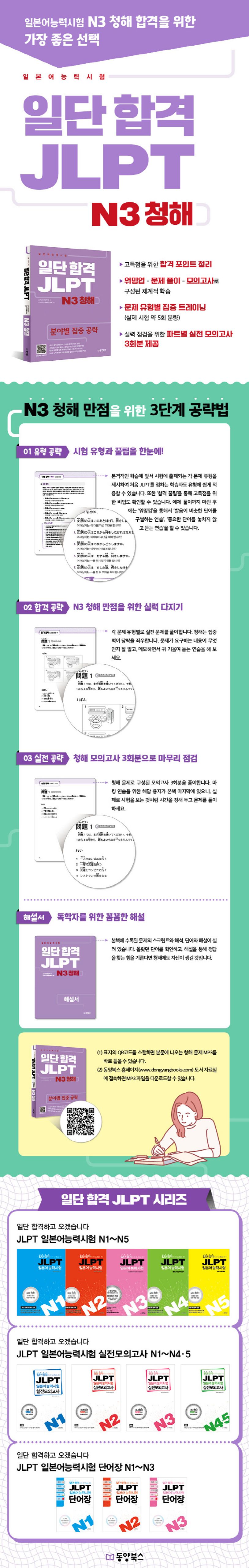 상세 정보
