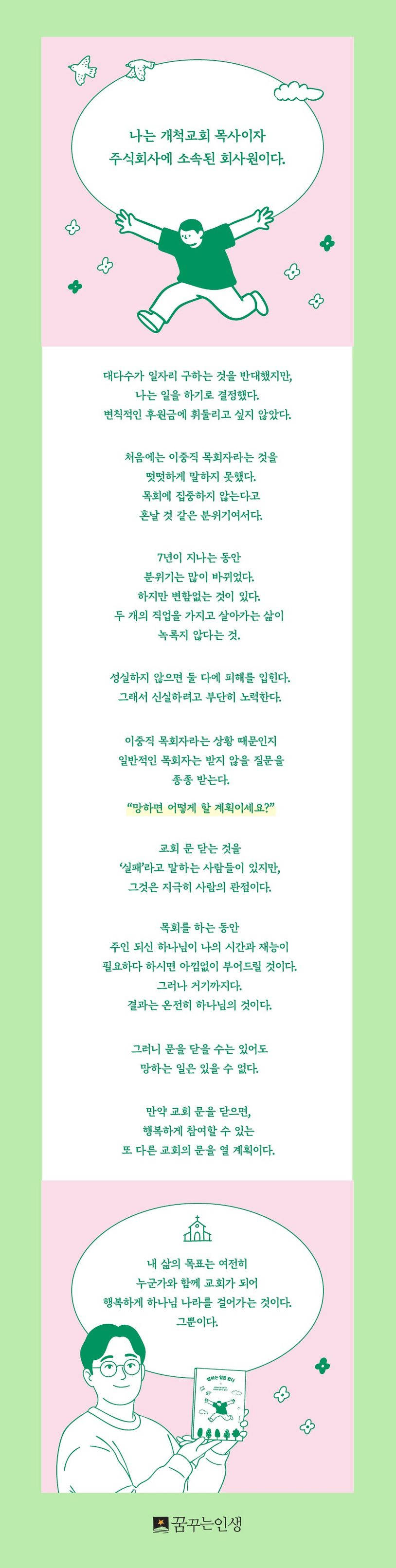 상세 정보