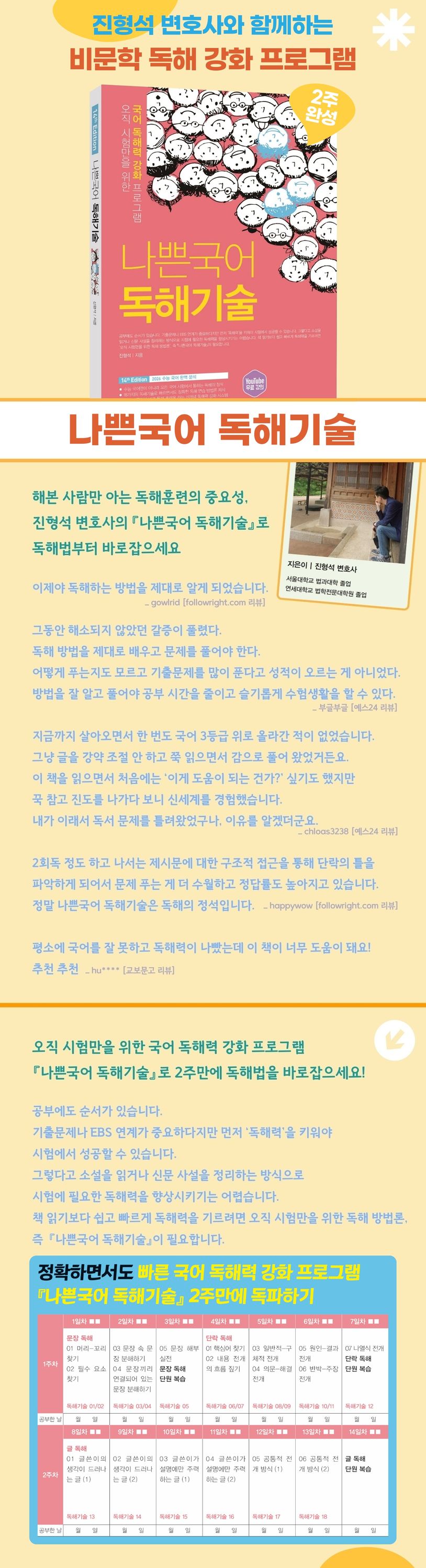 상세 정보