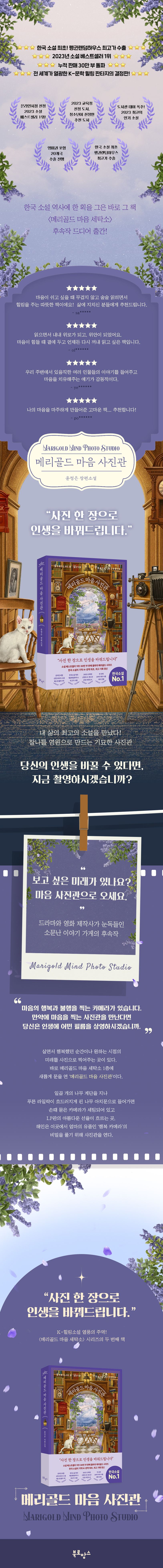 상세 정보