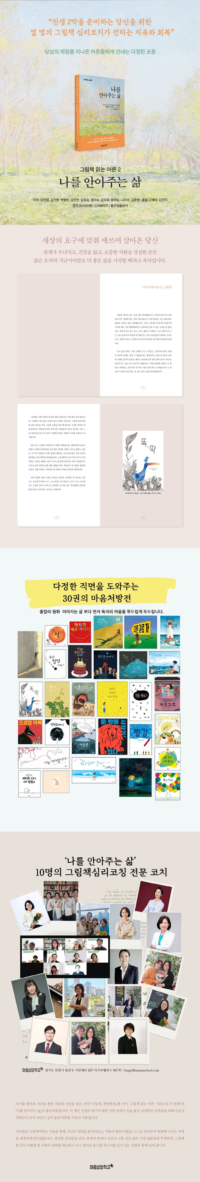 상세 정보