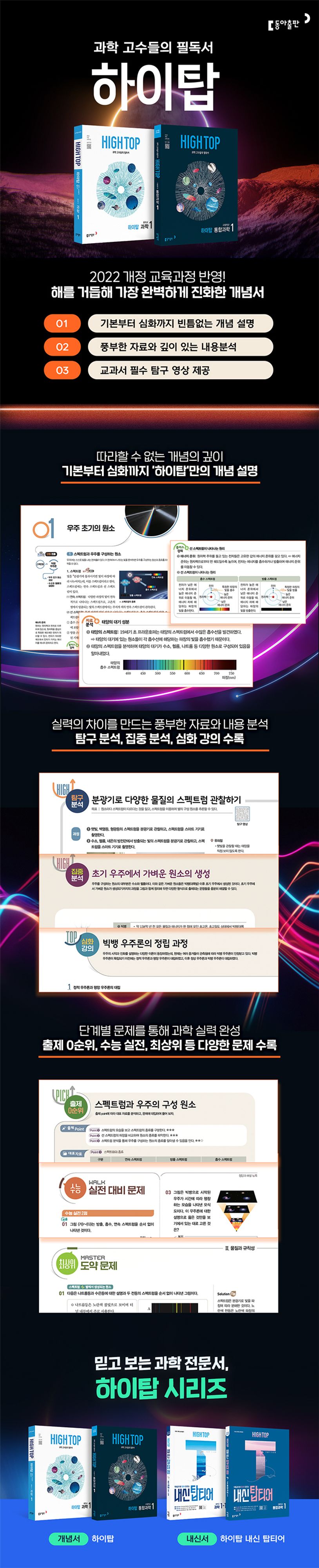 상세 정보