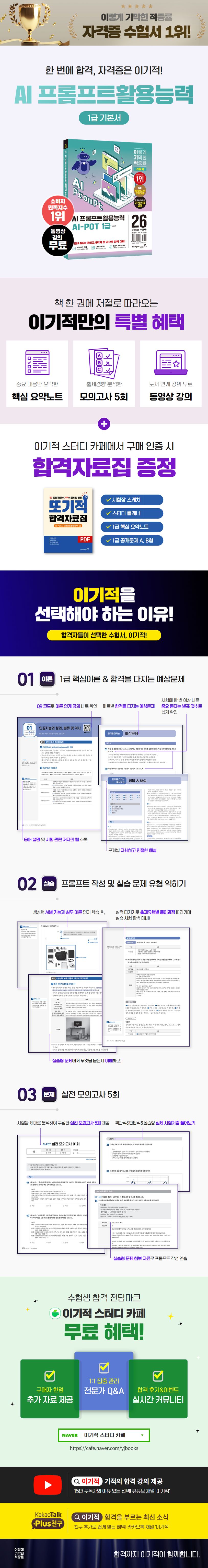 상세 정보