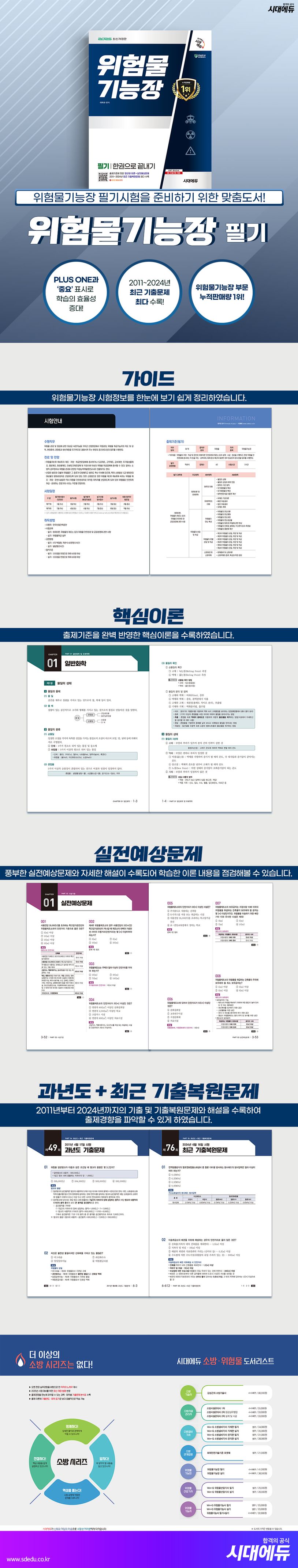 상세 정보
