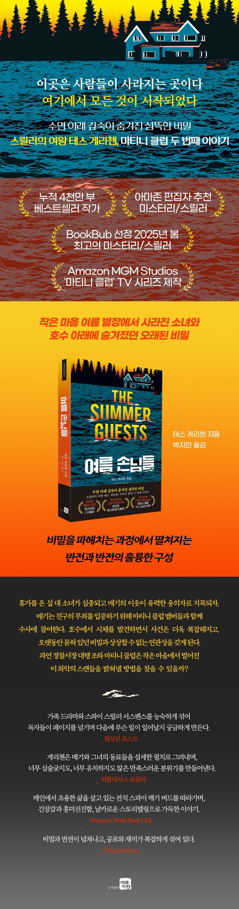 상세 정보