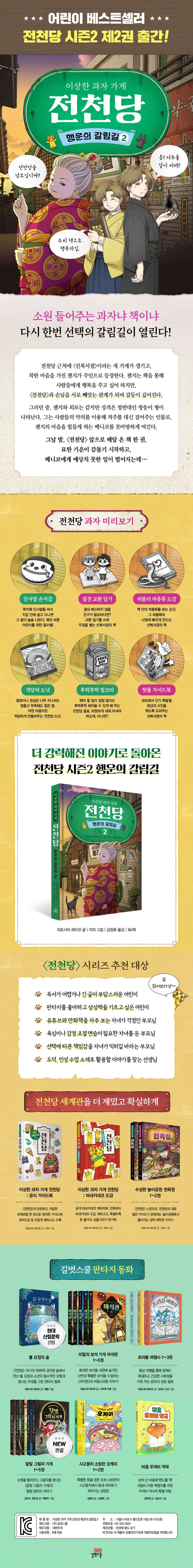상세 정보