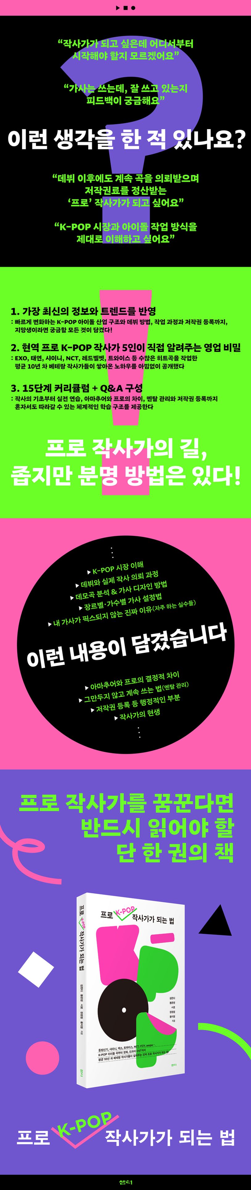 상세 정보