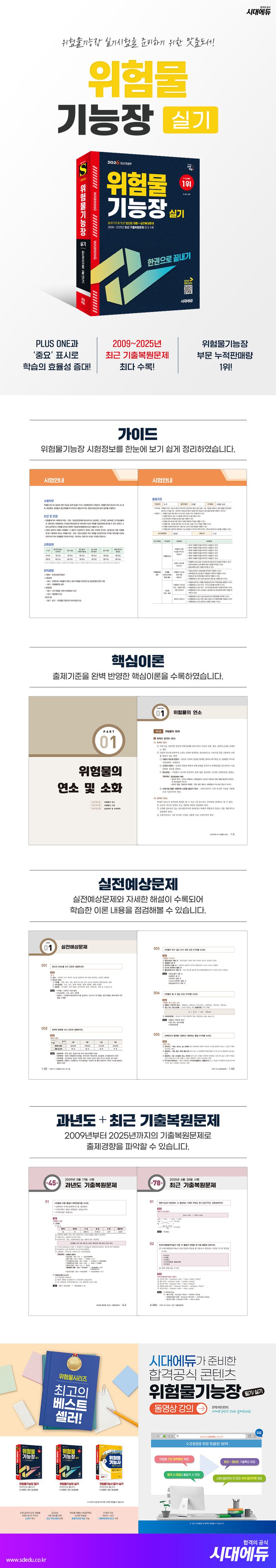 상세 정보