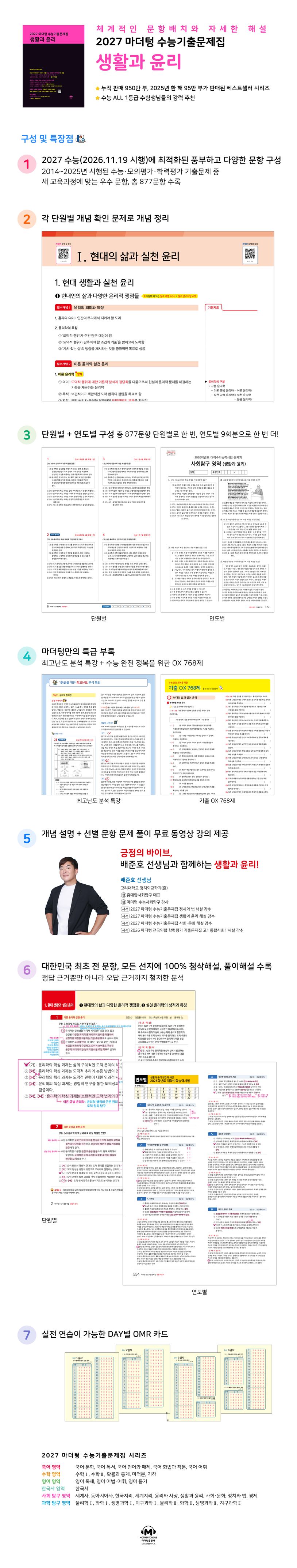 상세 정보