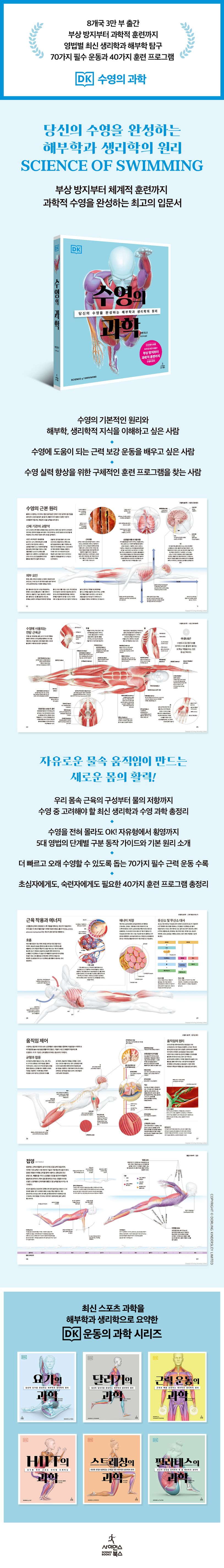 상세 정보