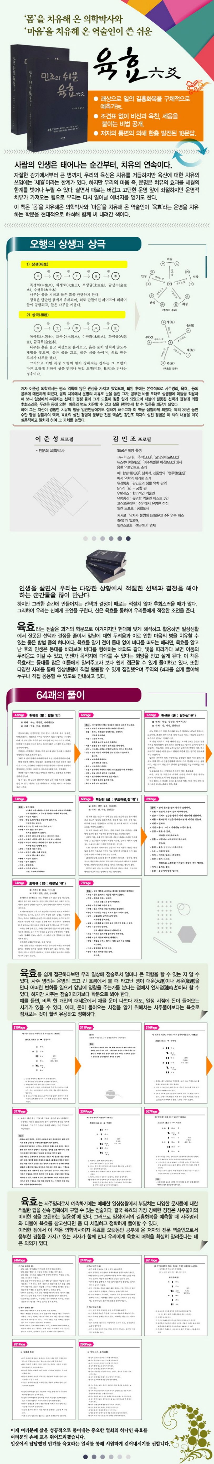 상세 정보