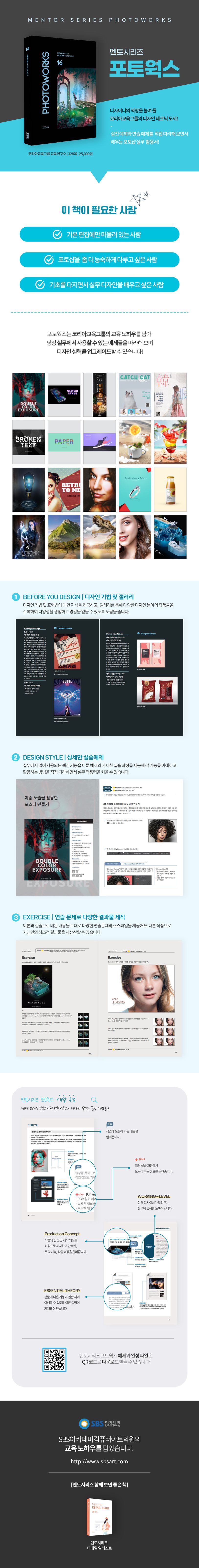 상세 정보