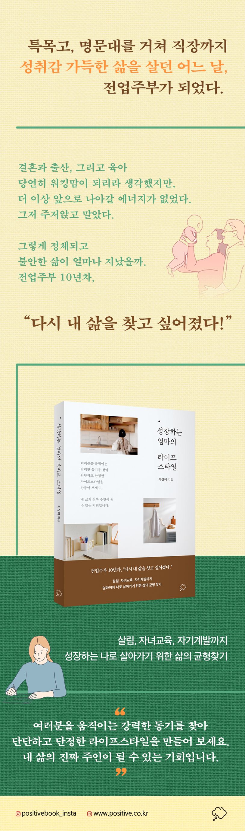 상세 정보