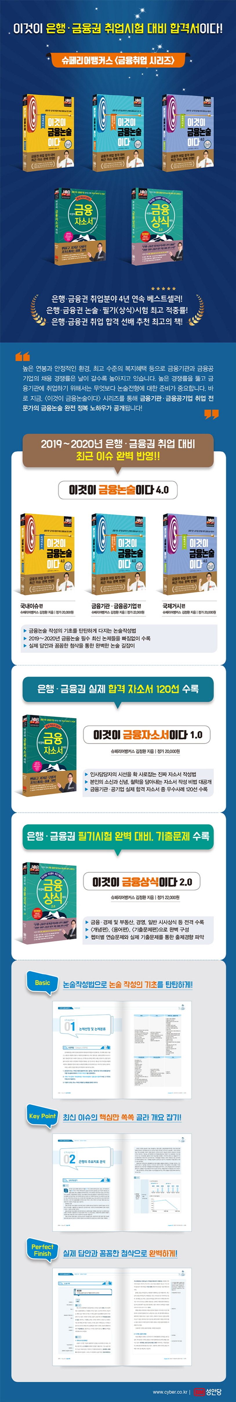 상세 정보