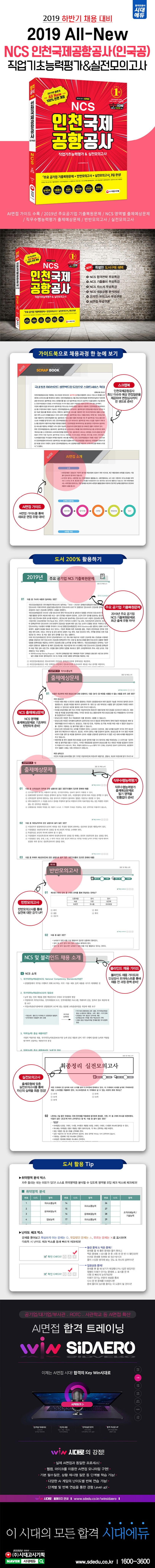 상세 정보