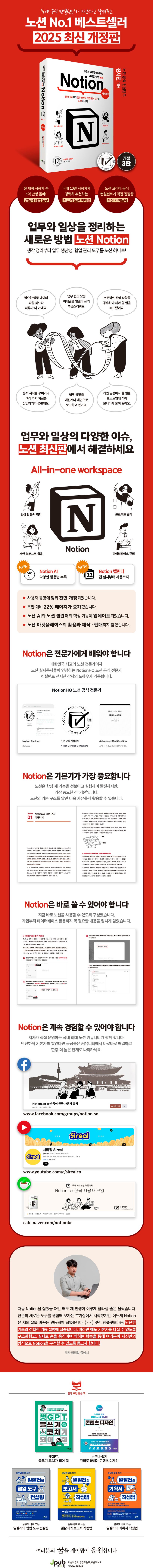 상세 정보