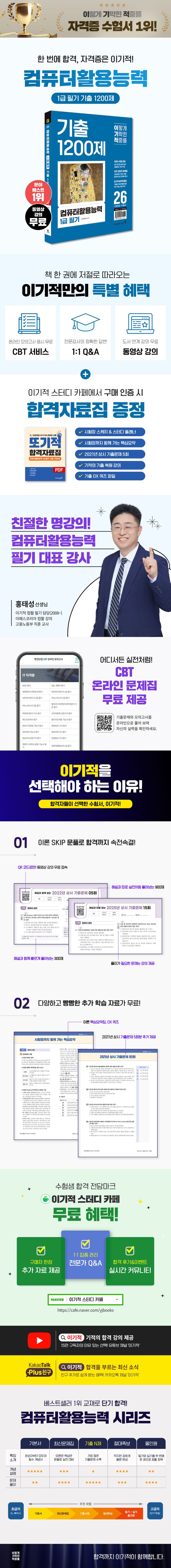상세 정보