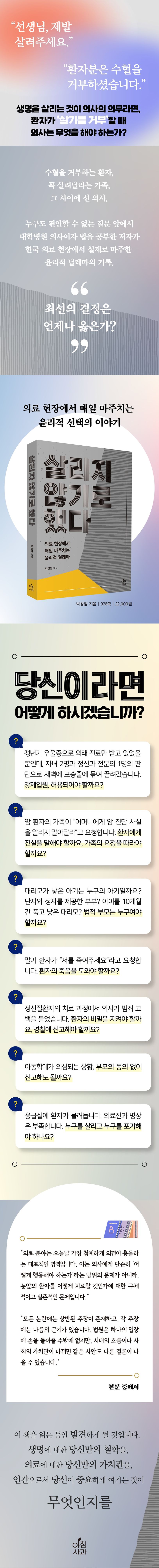 상세 정보