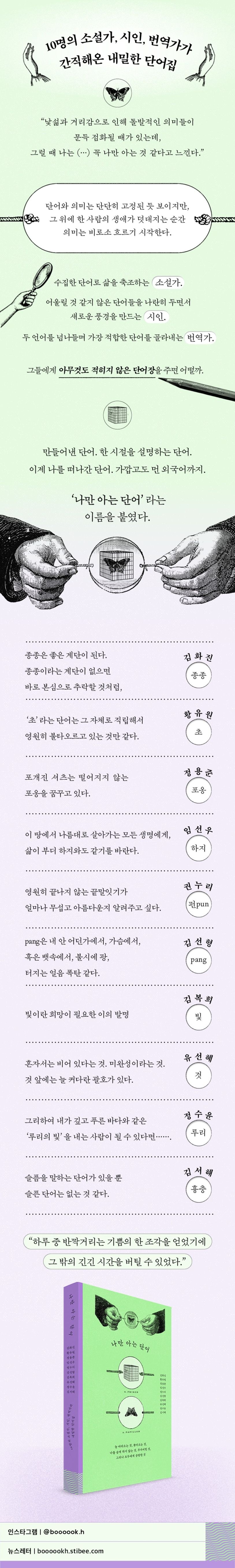 상세 정보