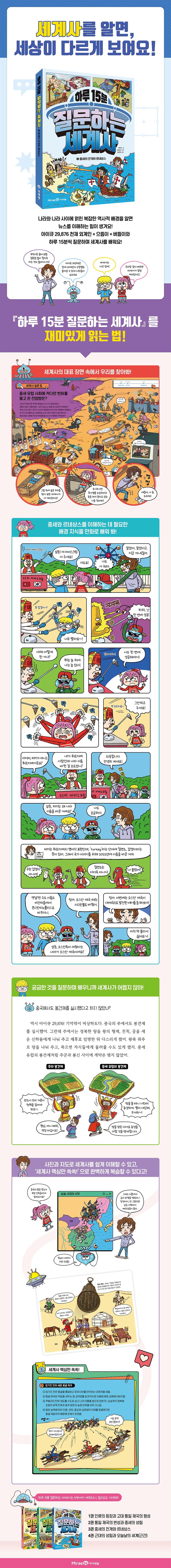 상세 정보