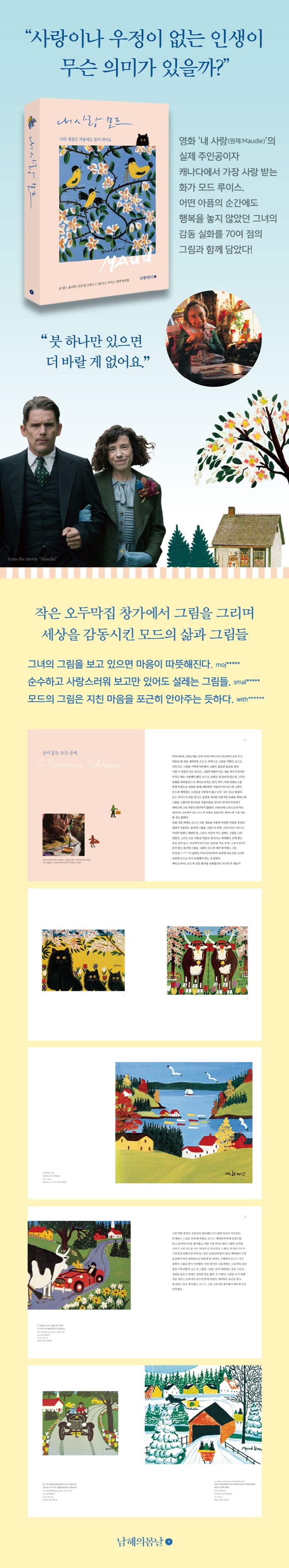 상세 정보