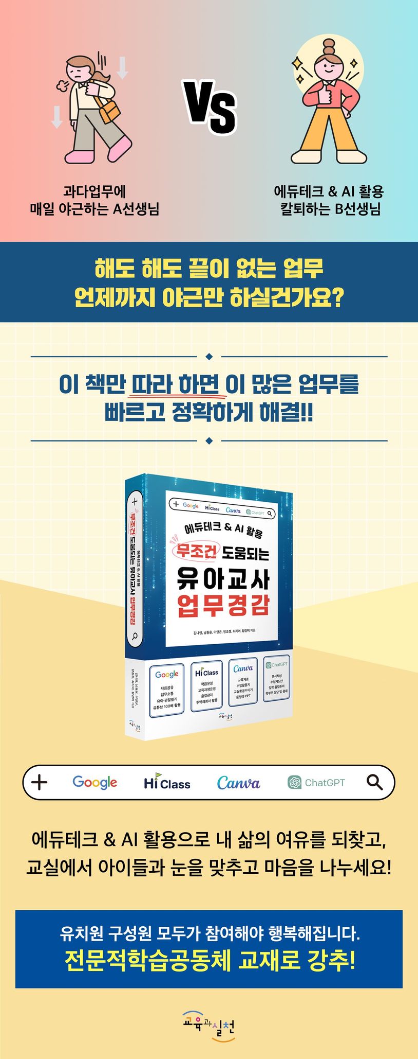 상세 정보