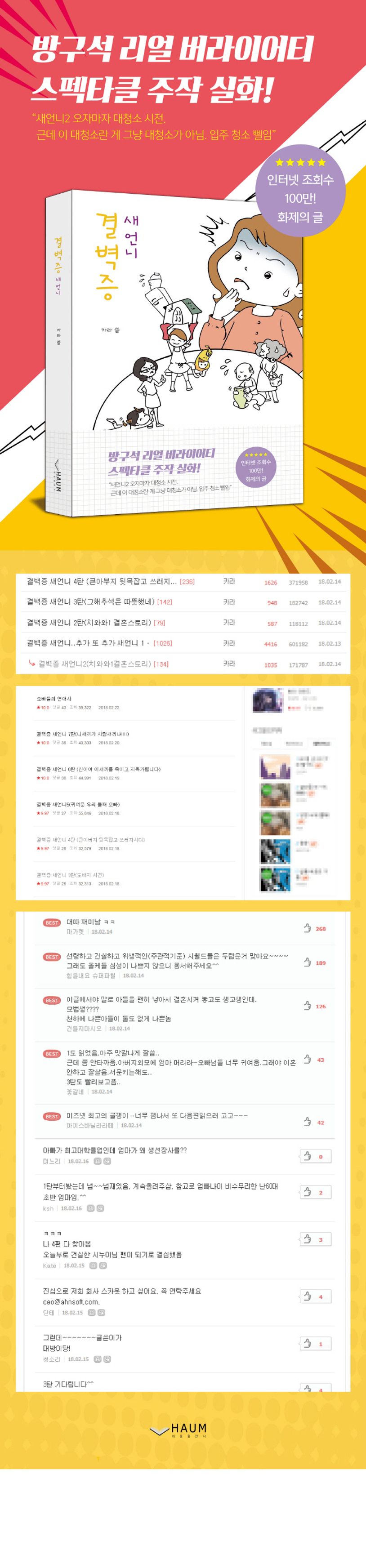 상세 정보