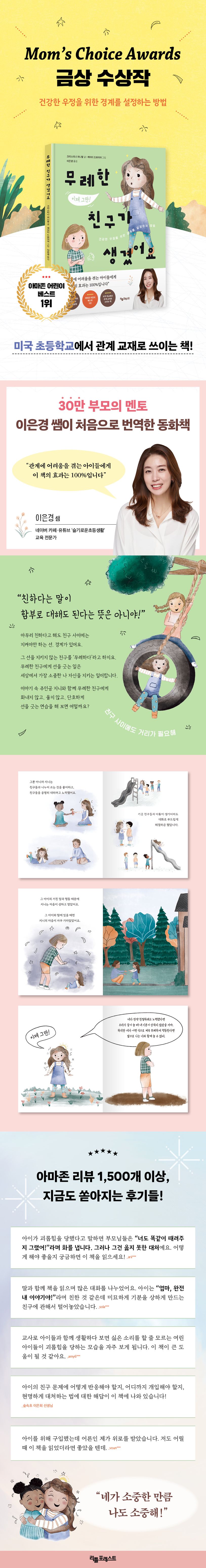 서평 이미지