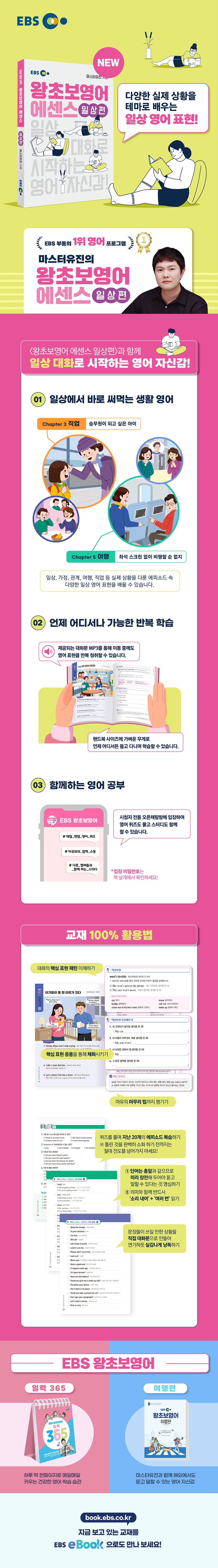 상세 정보