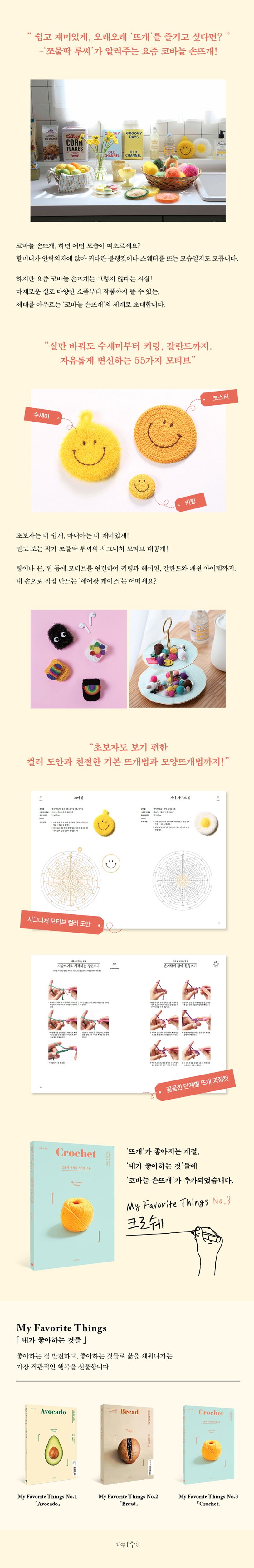 상세 정보