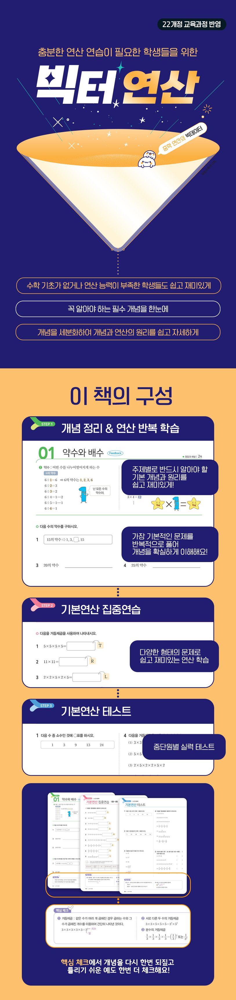 상세 정보