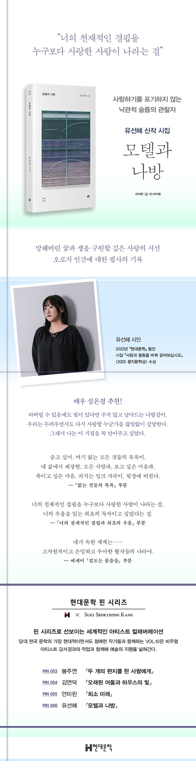 상세 정보