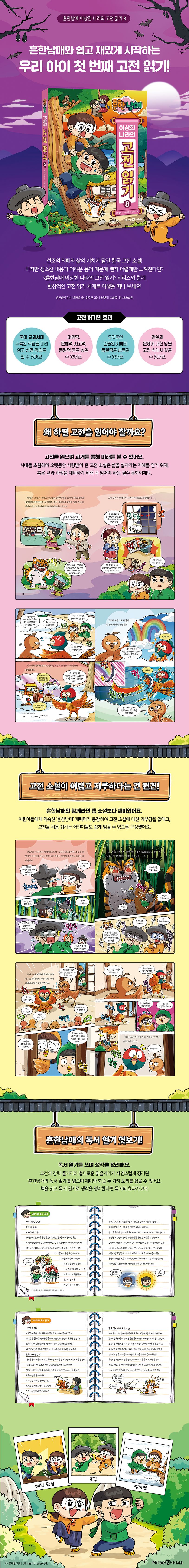 상세 정보