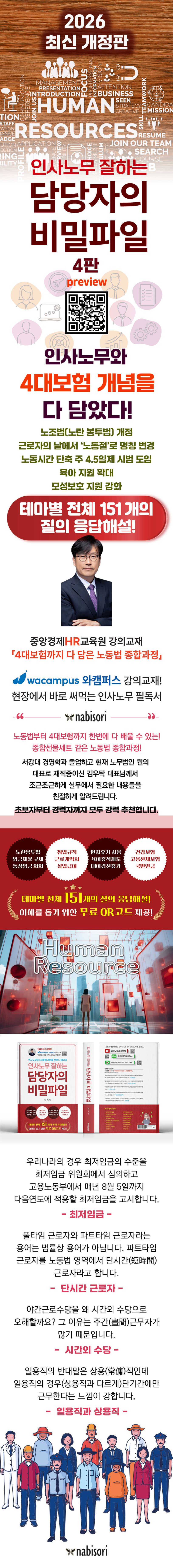 상세 정보
