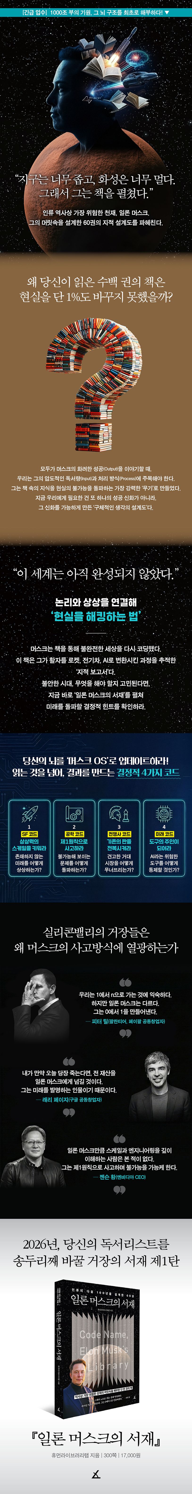 상세 정보