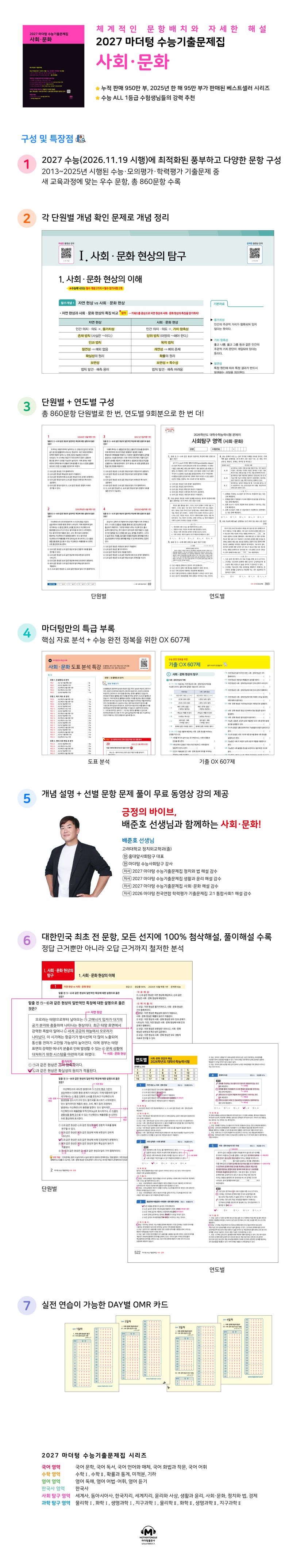 상세 정보