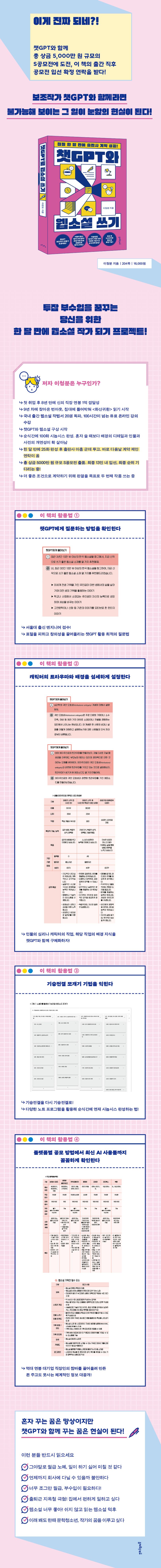 상세 정보
