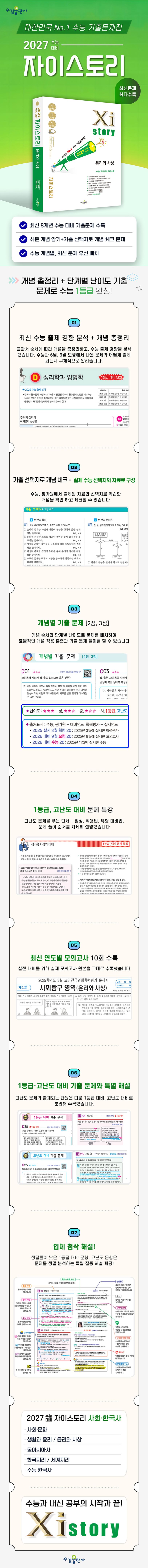 상세 정보