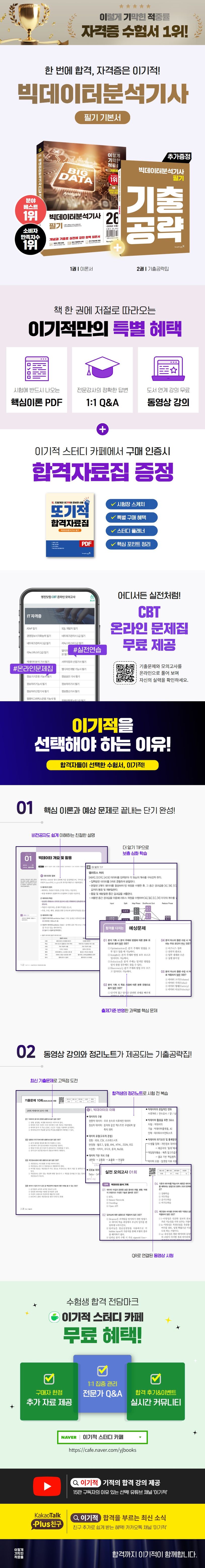 상세 정보