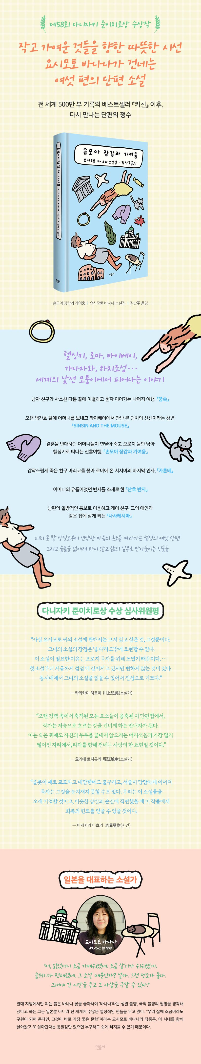 상세 정보
