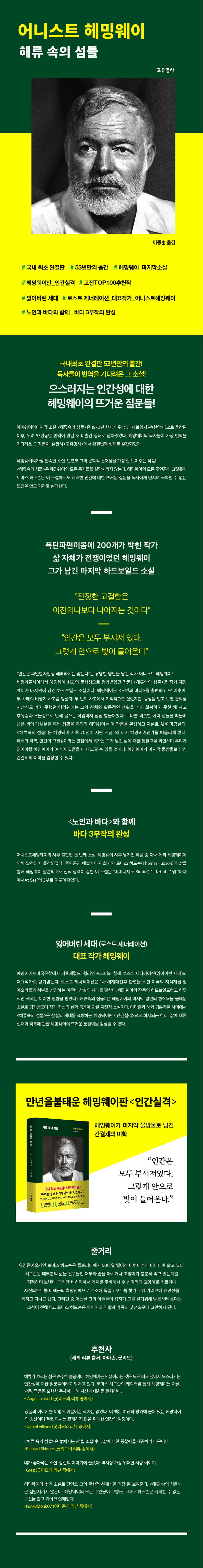 상세 정보