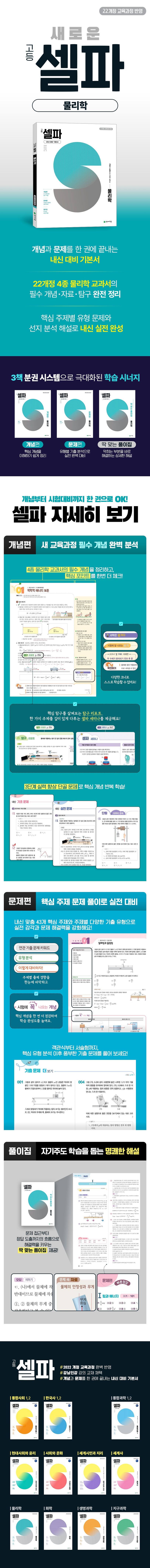 상세 정보