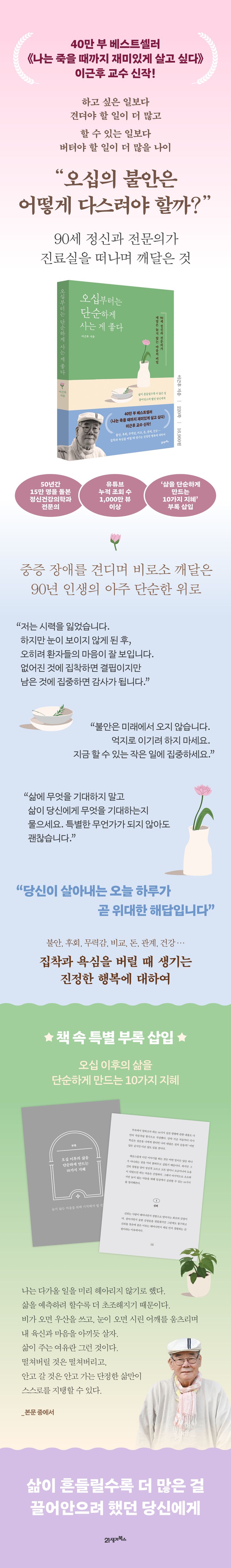 상세 정보