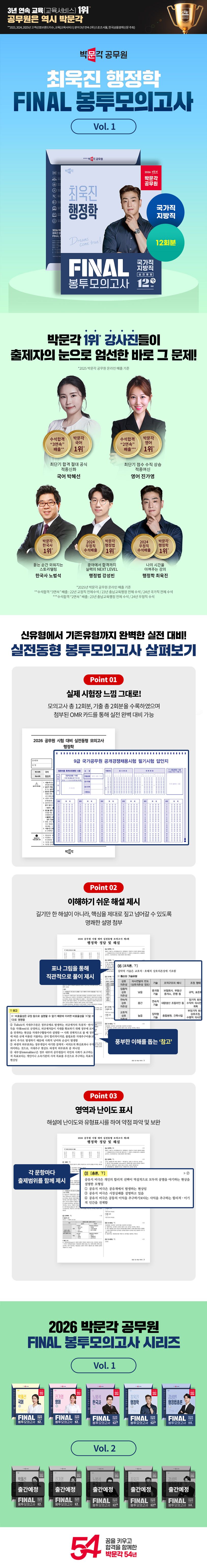 상세 정보