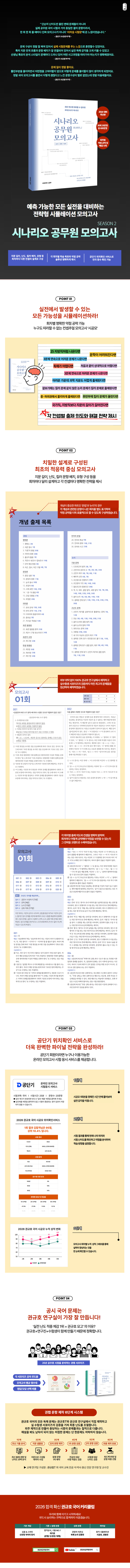상세 정보
