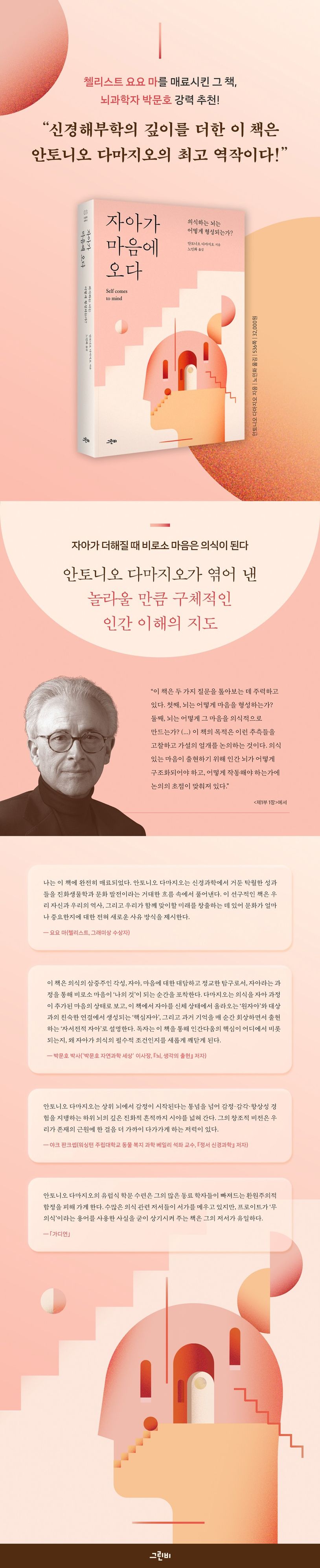 상세 정보