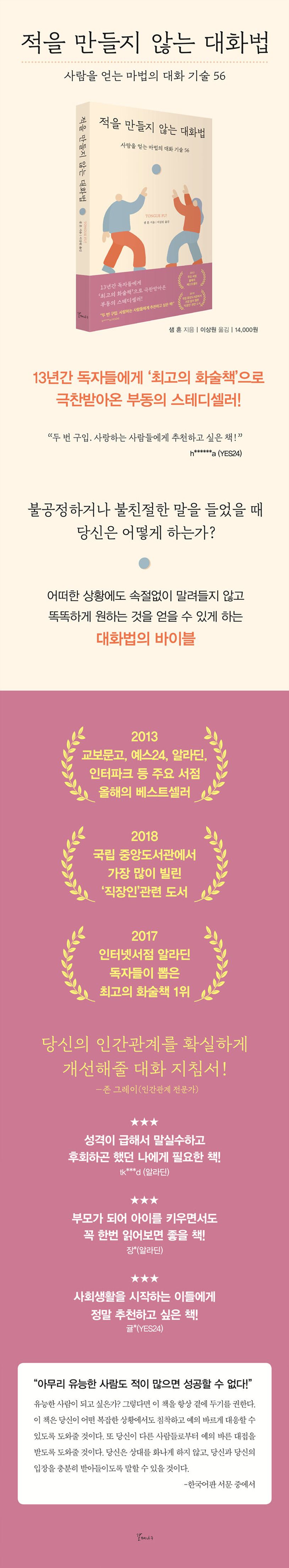 상세 정보