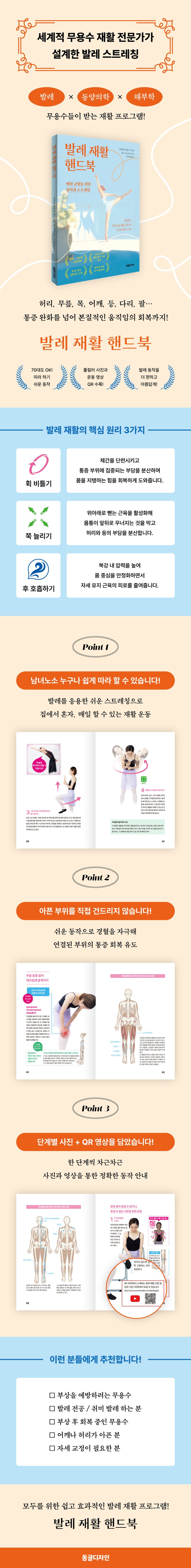 상세 정보